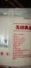 无印良品一次性浴巾加厚大号柔软便携出差旅行压缩浴巾酒店用品-单条装 实拍图