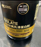 ON金标分离乳清蛋白粉4.5磅 巧克力味 水解分离乳清为主 低脂易吸收 实拍图