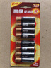 日清方便面 合味道6口味混合12杯口味随机 整箱装 速食杯面泡面桶面 实拍图