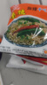 南街村老北京方便面南街村整箱泡面速食河南特产零食麻辣干吃面干脆面 北京面65克15袋+南德面52克15袋 北京方便面 实拍图