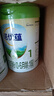 诺优能（Nutrilon）诺优蕴新国标诺优能PRO活力蓝罐升级版奶粉 【品牌授权】1段1罐 效期28年1月 实拍图