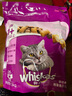 伟嘉伟嘉猫粮1.3kg成猫粮海洋鱼味吞拿鱼及三文鱼味牛肉味 吞拿鱼及三文鱼口味 1.3kg*1袋 实拍图