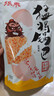 张飞咸蛋黄糯米锅巴网红追剧适合办公室吃的休闲小零食 咸蛋黄味108g*3袋 实拍图