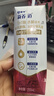 蒙牛新养道零乳糖脱脂牛奶 250ml*12盒 好吸收0脂肪 送礼盒装 实拍图