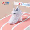 特步（XTEP）跑鞋童鞋儿童运动鞋透气男女童大小童跑步鞋透气软底跑鞋 新白色【密网27-40】 37 码 实拍图