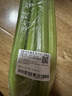 西芹约1kg 实拍图