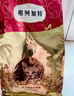 弗列加特猫粮80%高肉鲜肉喜好天然粮鲜肉成猫幼猫全价猫粮 【成猫】鸡肉味2kg【好评咨询有惊喜】 实拍图