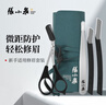 张小泉修眉套装神器女修眉刀眉剪眉梳眉夹新手适用黛系列H41480100 实拍图