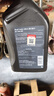 壳牌（Shell）全合成机油超凡喜力5W-40 API SP/C3级 1L汽车保养灰壳香港进口 实拍图