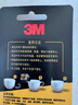 3M 胶水快干胶 玻璃陶瓷木材金属塑料橡胶粘合速干胶水 透明啫喱快干胶 AD119 实拍图