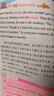【全4册】睡前10分钟亲子读英文：童话故事/小故事/寓言故事/儿童歌谣  英汉对照 少儿英语启蒙益智阅读物 睡前经典英语口语故事书 实拍图