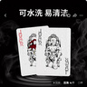 望京扑克德州扑克牌 超大角码塑料扑克牌 加厚耐磨耐用防水纸牌 PVC可水洗 实拍图