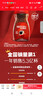 雀巢（Nestle）【代言人丁禹兮同款】醇品速溶美式黑咖啡粉0糖0脂*瓶装90g 实拍图