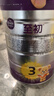 a2至初 3段婴幼儿配方奶粉1-3岁850g*4罐三段奶粉 含乳铁蛋白 实拍图