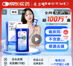 迪赛诺 希尔生二硫化硒洗剂2.5%*100g  适用于去头屑、头皮脂溢性皮炎、花斑癣(汗斑) 二硫化硒洗发水 二氧化硒 非酮康唑 实拍图