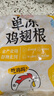 CP正大食品白羽鸡翅根3斤  生鲜冷冻 鸡肉鸡翅小鸡腿 烤卤凉拌煎炸 实拍图