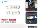 芯晶彩 手机U盘 Type-C USB3.2双接口高速优盘 手机电脑两用 双头车载办公大容量u盘 刻字企业定制LOGO 单面定制【联系客服】 32GB 实拍图