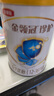 伊利金领冠 珍护 婴幼儿配方奶粉 试饮装 复购大罐返全额京豆 珍护3段130g*1(咨询享0元试喝 实拍图