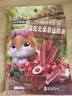 三只松鼠益生元山楂条108g 桑葚味山楂糕无添加儿童蜜饯果干休闲零食 实拍图