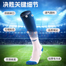 李宁（LI-NING）足球袜儿童中长筒防滑袜过膝专业男足球护腿板运动长袜晴山蓝-XL 实拍图