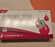 [盛雪元] 蛋白琥珀酸铁口服溶液15ml*6支/盒 实拍图