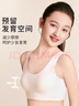 都市丽人少女内衣全阶段女童背心学生青春发育期舒适莫代尔文胸薄款 实拍图