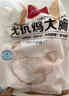 1号会员店 单冻鸡大胸  出口级食材 鸡肉鸡胸肉健身鸡胸肉鸡里脊 净重2斤 实拍图
