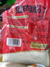 蒸肉米粉五香味/香辣味家用特产粉蒸肉粉蒸牛羊肉猪肉排骨调味料 蒸肉粉【五香味】2袋 实拍图