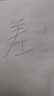 维特丝（vetes）发蜡男定型发油发蜡大背头造型油头膏强力保湿定型复古发油100g 实拍图