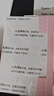 爱普生（EPSON）草莓熊系列专业RC照片纸 6英寸/100张（50张光泽照片纸+50张亚光照片纸） 实拍图