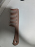 Creative art宽齿梳家用顺发梳洗头梳造型梳美发梳理发梳子女学生宿舍卷发梳 实拍图