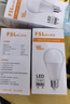 佛山照明（FSL）LED灯泡节能球泡大功率照明E27螺口16W白光（6500K） 实拍图