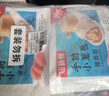知味观 鲜肉小笼包 中华老字号  灌汤小笼包子早餐半成品速冻500g20只 实拍图