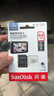 闪迪（SanDisk）64GB TF（MicroSD）4K内存卡 行车记录仪 监控摄像头专用 5,000小时录制 重复读写高耐用存储卡 实拍图