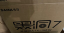 先马（SAMA）黑洞7 中塔吸音降噪台式电脑主机箱 支持ATX主板/宽体五金/标配3风扇4面吸音棉/背线/独立电源仓 实拍图