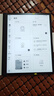华为(HUAWEI) 墨水屏平板 MatePad Paper 10.3英寸电纸书阅读器 二手平板电脑 墨黑 6G+128G WiFi版 实拍图