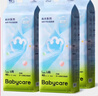 babycare AirPro纸尿裤箱装M50片*4包(6-11kg) 婴儿尿不湿夏日超薄透气 实拍图