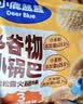小鹿蓝蓝宝宝零食 多谷物小锅巴米饼饼干儿童零食酥脆解馋小吃 小麦大米 多谷物小锅巴黑松露火腿味1袋 实拍图