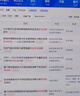 中国知网vip会员账号文章硕博士期刊文献下载充值万方维普账户 中文永久-送查重 实拍图