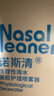 诺斯清海盐水喷鼻洗鼻器儿童鼻炎喷剂生理性海水鼻腔喷雾器成人装80ml*2 实拍图