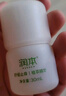 润本（RUNBEN）止痒走珠冰露30ml舒缓膏 紫草膏 舒缓消包蚊虫叮咬 蚊子叮包 实拍图