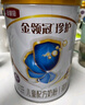 伊利金领冠珍护4段800g 3-6岁儿童成长学生配方牛奶粉 儿童试喝 珍护4段800g 实拍图