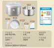 美的（Midea）电饭煲0涂层电饭锅5L大容量316L不锈钢内胆4-5人无涂层家用多功能微压电饭煲MB-RE576S 实拍图