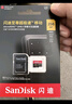 闪迪（SanDisk）256GB TF（MicroSD）内存卡 A2 4K V30 U3 C10 至尊超极速移动存储卡 读速200MB/s 写速140MB/s 实拍图