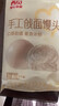 西贝莜面村手工戗面馒头720g 6个装 方便早餐 面点主食 营养早餐馒头 实拍图