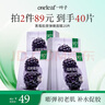 一叶子面膜黑莓胶原蛋白弹嫩润养面膜20片 提拉紧致提亮肤色 女生礼物 实拍图
