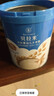 贝拉米（Bellamy's）婴幼儿高铁有机米粉米糊原味250g 水溶性二价铁6月+ 实拍图