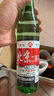 正宗北京二锅头小瓶清香型白酒粮食酒口粮酒 56度500mL6瓶 实拍图