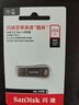 闪迪（SanDisk）128GB U盘 CZ73 时尚蓝色 安全加密 数据恢复 学习电脑办公投标 小巧便携 车载 大容量金属优盘 实拍图