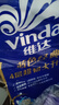维达（Vinda）有芯卷纸 蓝色经典4层140克*10卷 厚韧 卫生纸厕纸 卷筒纸纸巾 实拍图